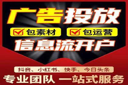 百度竞价代运营助力企业提升转化率案例