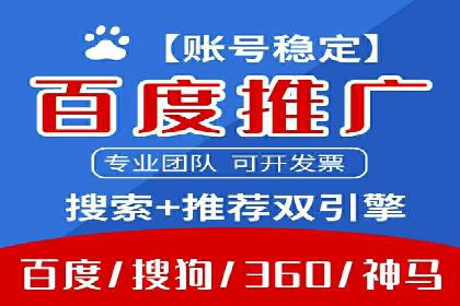 sem代运营公司实战案例：提升广告点击率