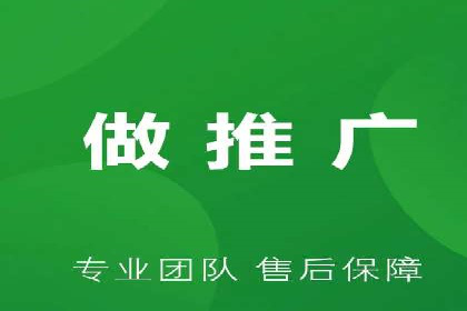 案例解读：如何通过SEM推广实现竞价代运营