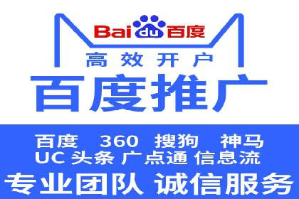 案例分享：SEM网络推广助力企业拓展市场