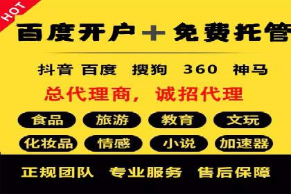知乎信息流广告的投放效果评估及案例研究