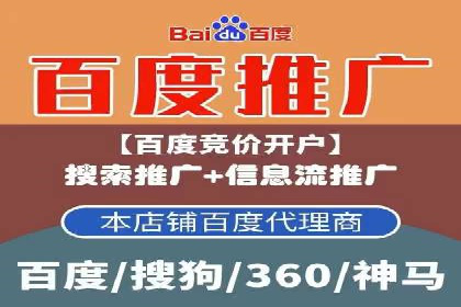 传统企业转型中的信息流大师策略